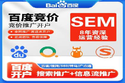 SEM案例：如何利用SEM提高品牌曝光度